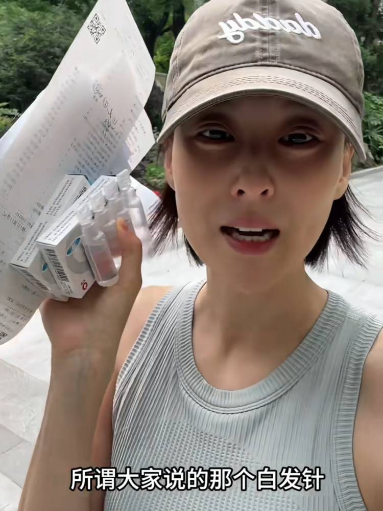 “白发针”突然爆火，打完就能“白变黑”？医生：主要是35-50岁人群，效果因人而异