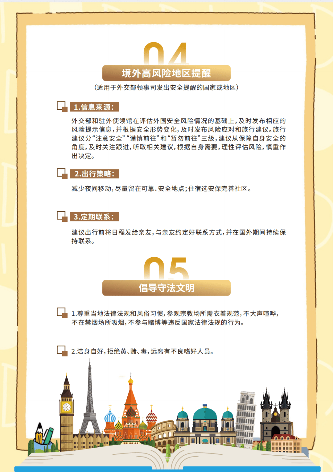 留学国外留学中国A V女留学在线