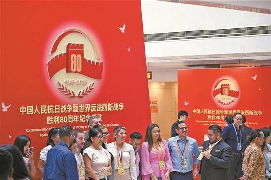 26位外国元首和政府首脑将出席抗战胜利80周年纪念活动 -华闻时空