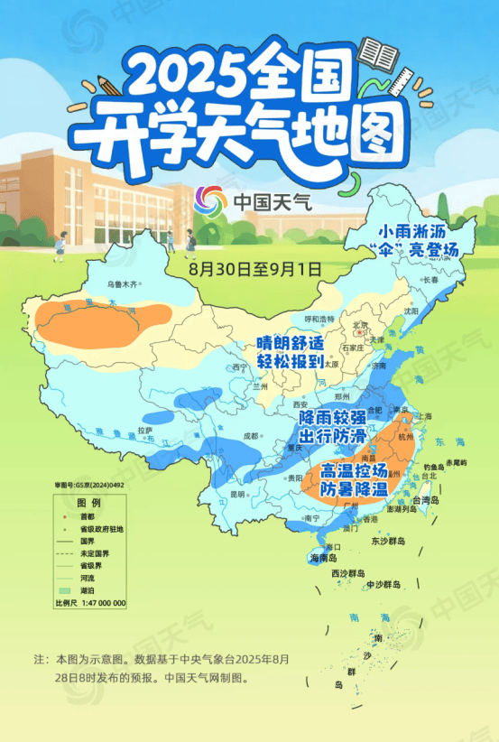 中到大雨、局部暴雨伴雷暴大风！河南迎大范围降水！雨后警惕“小白虫”，河南多地已大量出现
