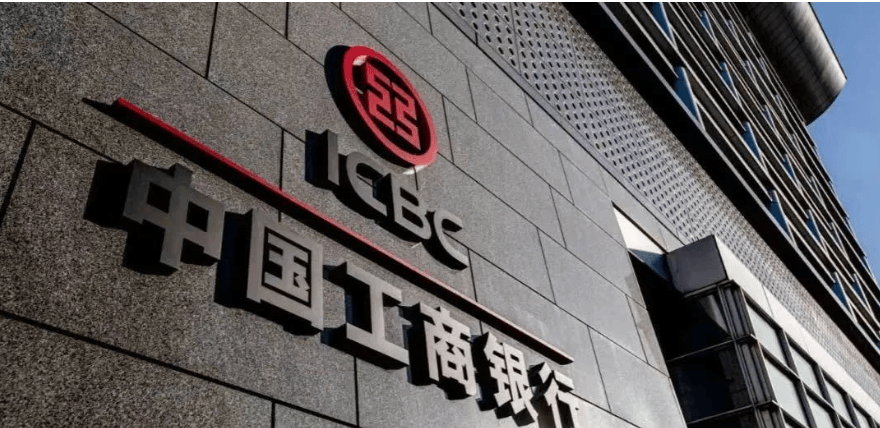 工商银行：营收企稳回升，拨备余额突破1万亿元