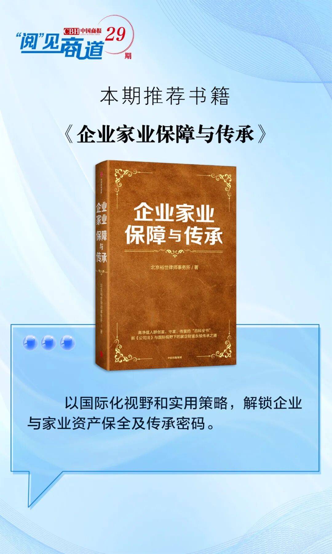 确认“100%继承”，宗馥莉靠什么守住“家业”？