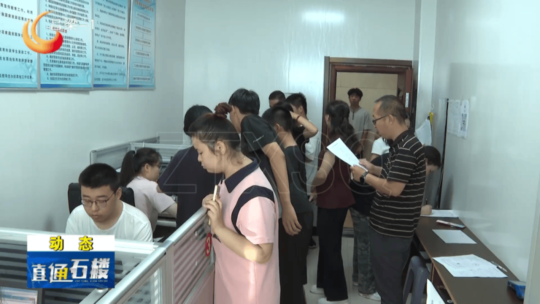 【直通县市区】石楼县生源地信用助学贷款有序推进 全力护航学子求学梦