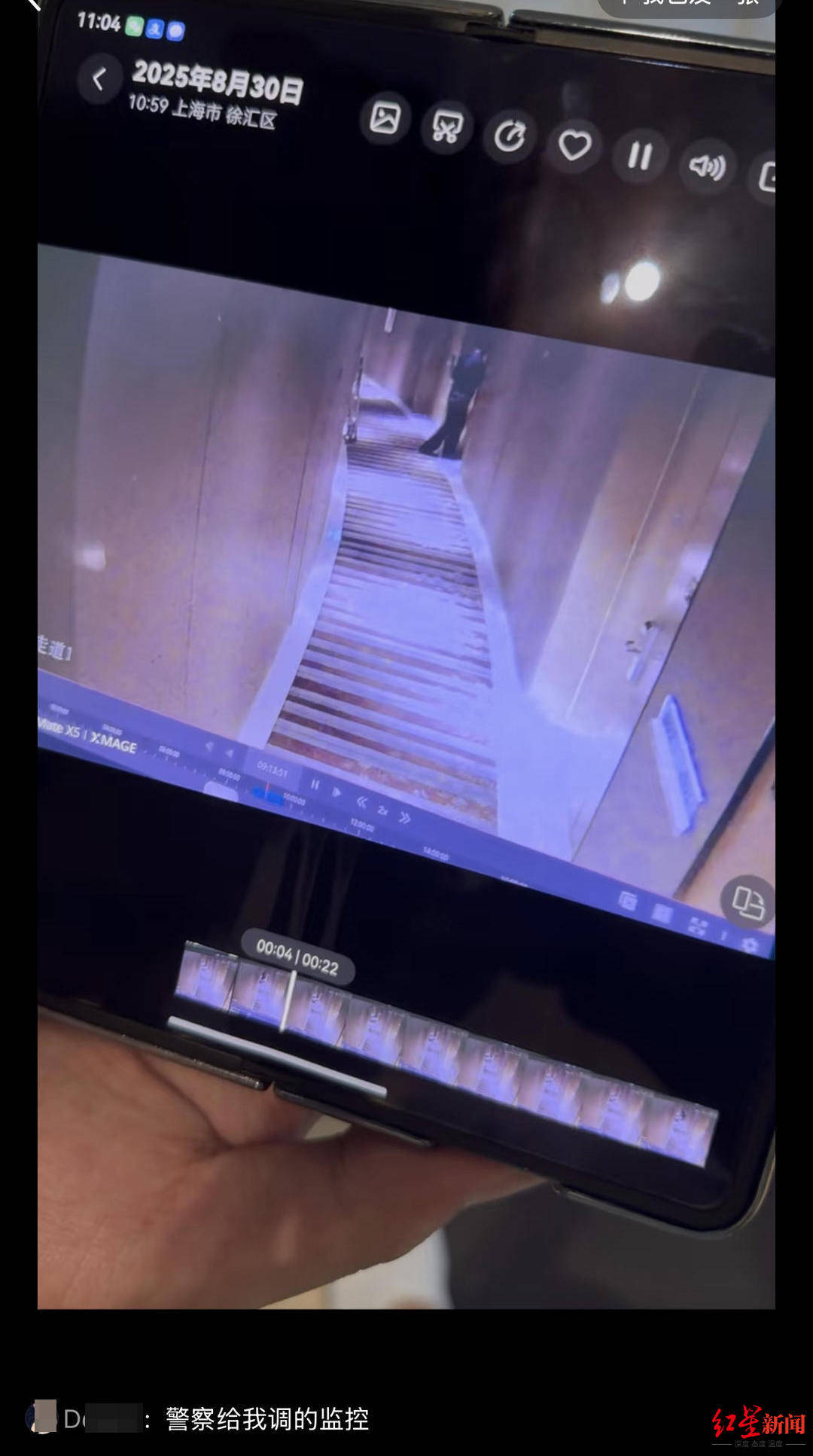 网友称住星级酒店全裸睡觉被开房门 酒店：维修师误入已处理