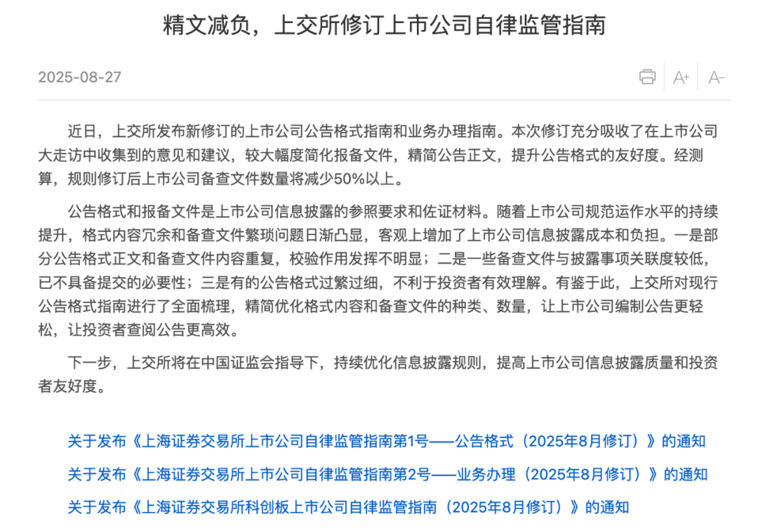 证监会重磅信号！9月A股走势研判来了！