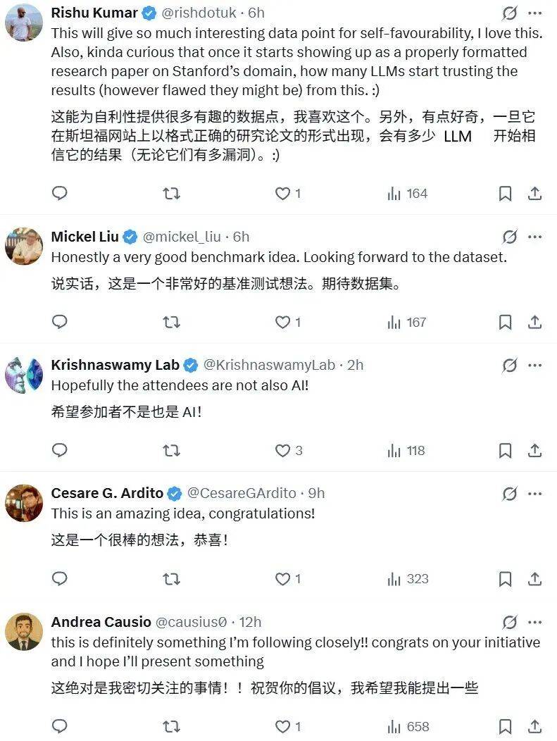 AI署名论文一作，人类只能陪跑！斯坦福华人首创「AI科学家大会」