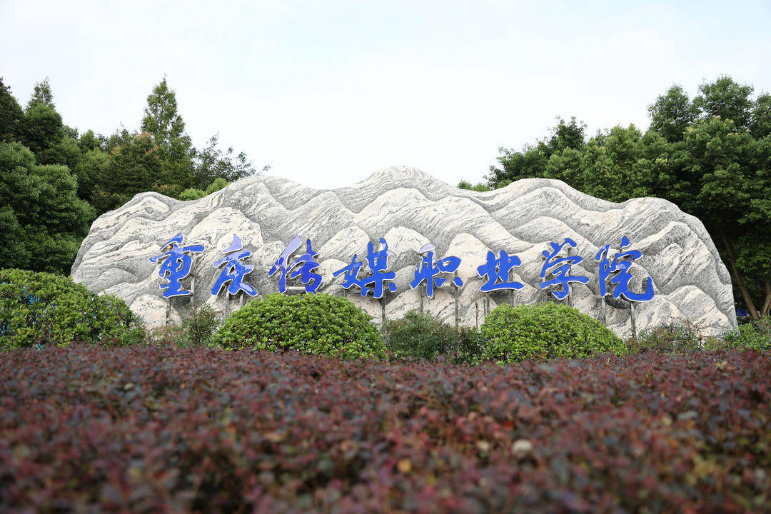 不办移动校园卡就无法开寝室门？重庆一高校否认：开门有两种方式｜封面头条