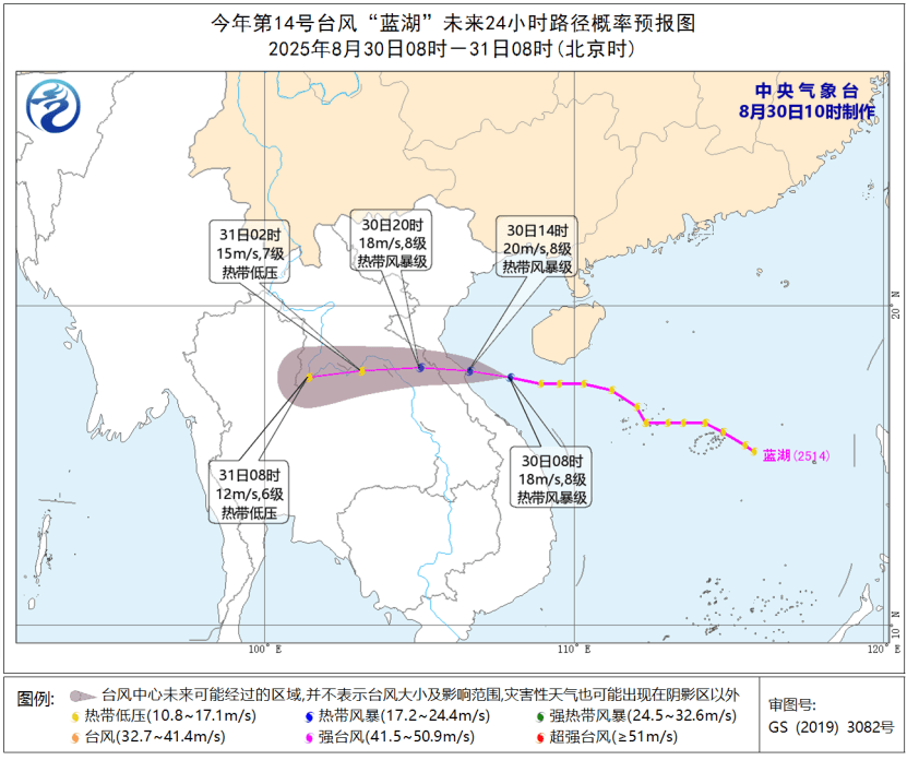 台风“蓝湖”今天生成！会影响开学吗？