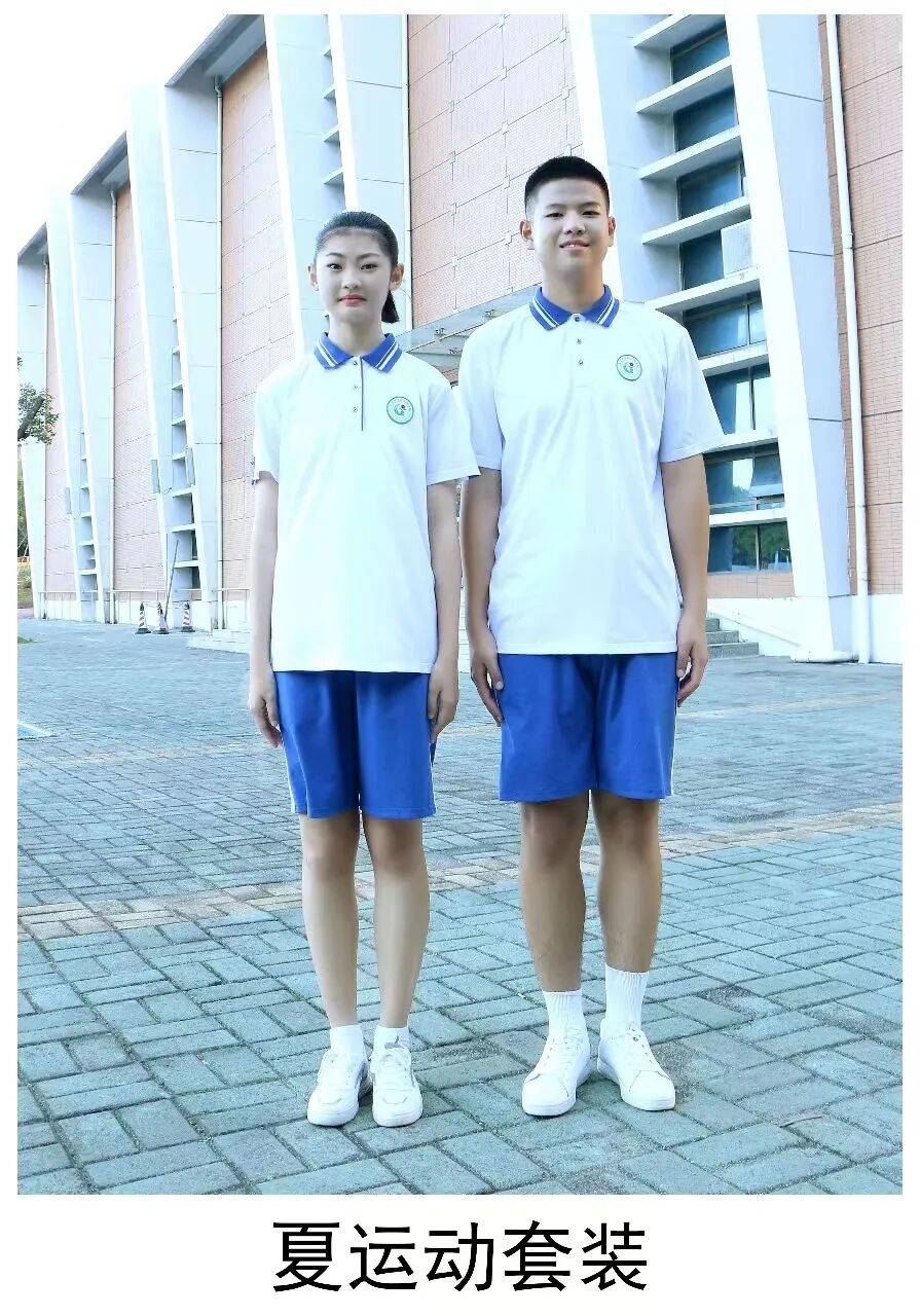 东莞初中"最美校服"pk,公办vs民办!你喜欢哪一款?