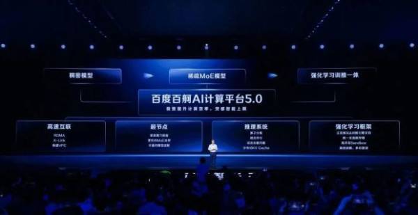 从DS这串“乱码”到寒武纪爆发，更大惊喜是……