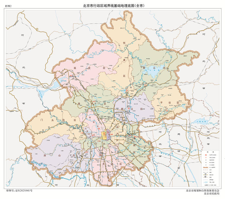 新版北京市行政区域界线基础地理底图发布