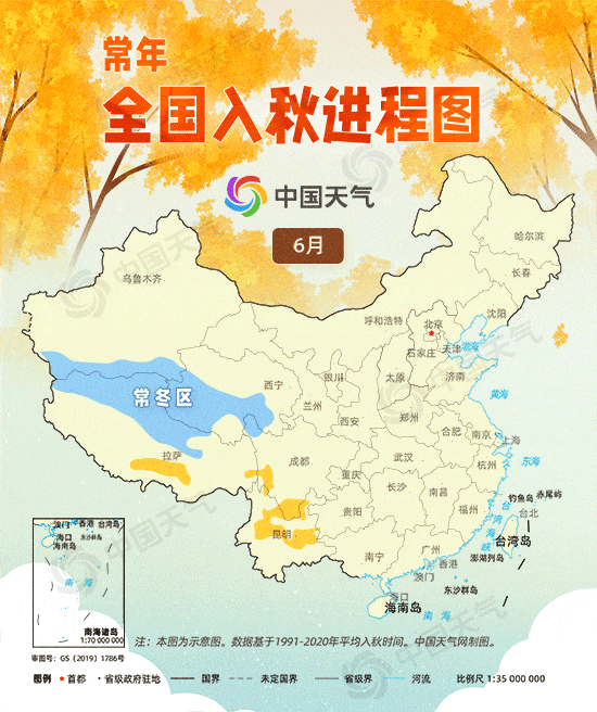 就下雪了？多股冷空气来袭 北方陆续开启入秋进程
