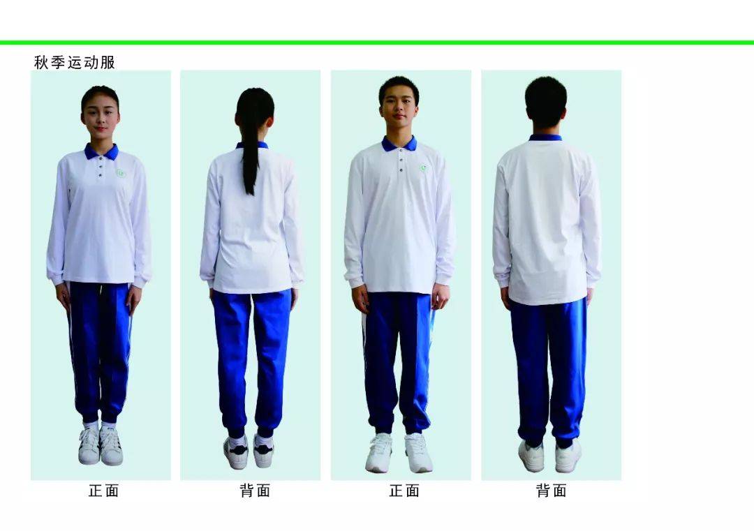 东莞初中"最美校服"pk,公办vs民办!你喜欢哪一款?