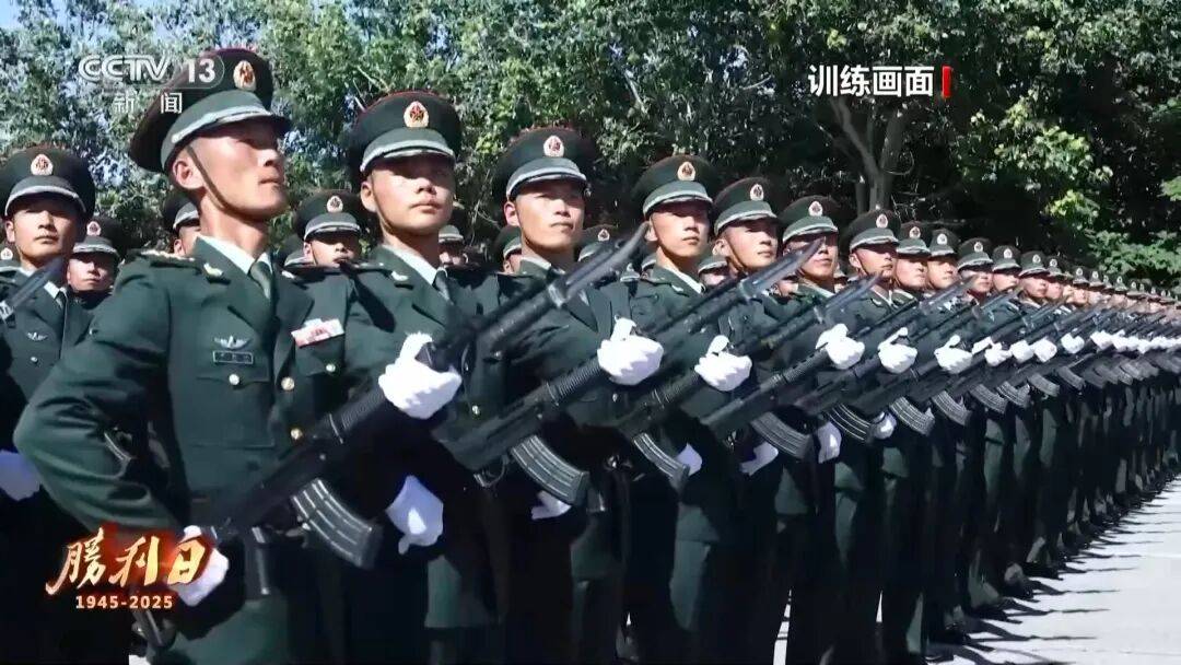 九三阅兵，具体安排来了
