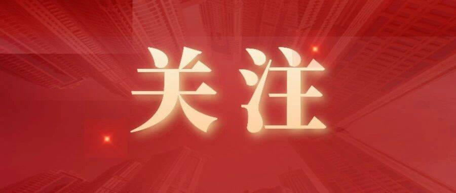陈希出席中央党校（国家行政学院）2025年秋季学期开学典礼并讲话_习近平_论述_中国