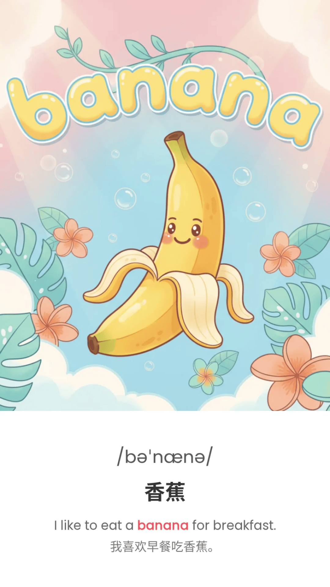 lovart加nano banana无脑批量制作知识卡片海报,我把lovart做设计玩出