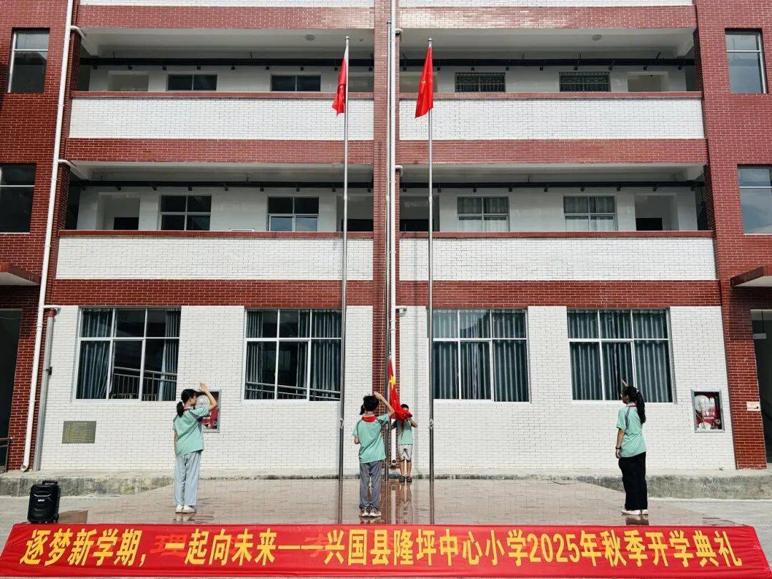 开学第一天,兴国校园"热辣滚烫"!