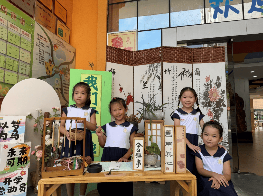 开！学！啦！