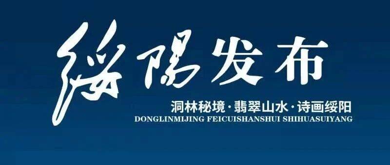 以思践行!北京大学学子在绥阳县开展思政教育实践活动_石磨_青年_彭坤煜