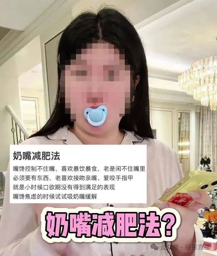 深夜订单暴增！“下单的几乎都是年轻女性”……专家紧急提醒