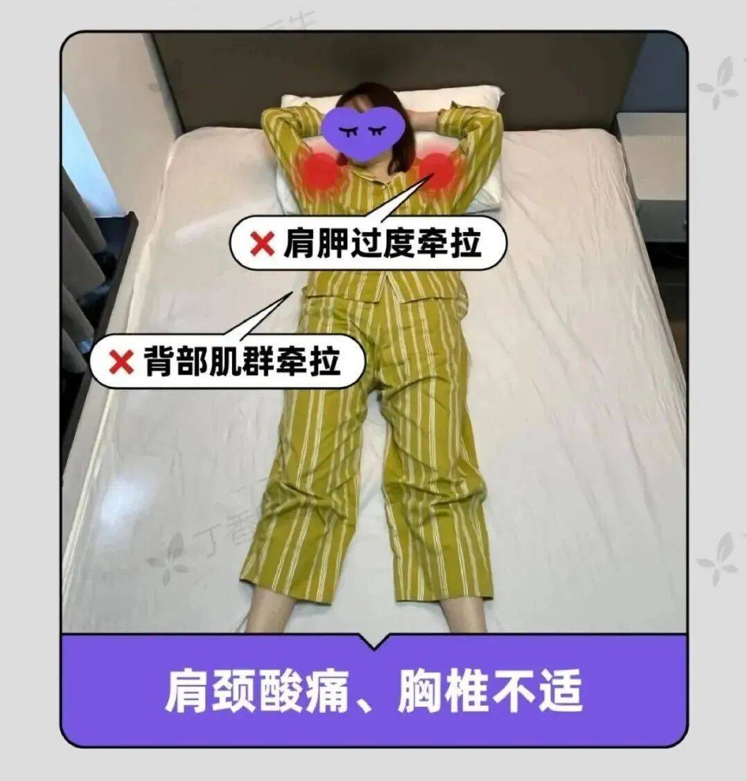 睡姿不对睡醒更累！今天起，睡觉姿势调整一下