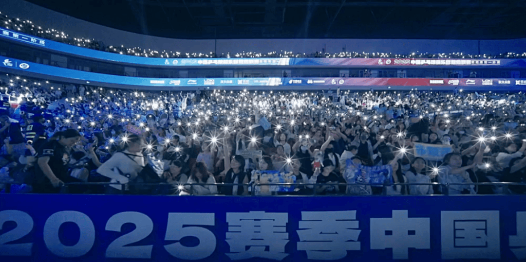中国乒协举行乒超联赛研讨会