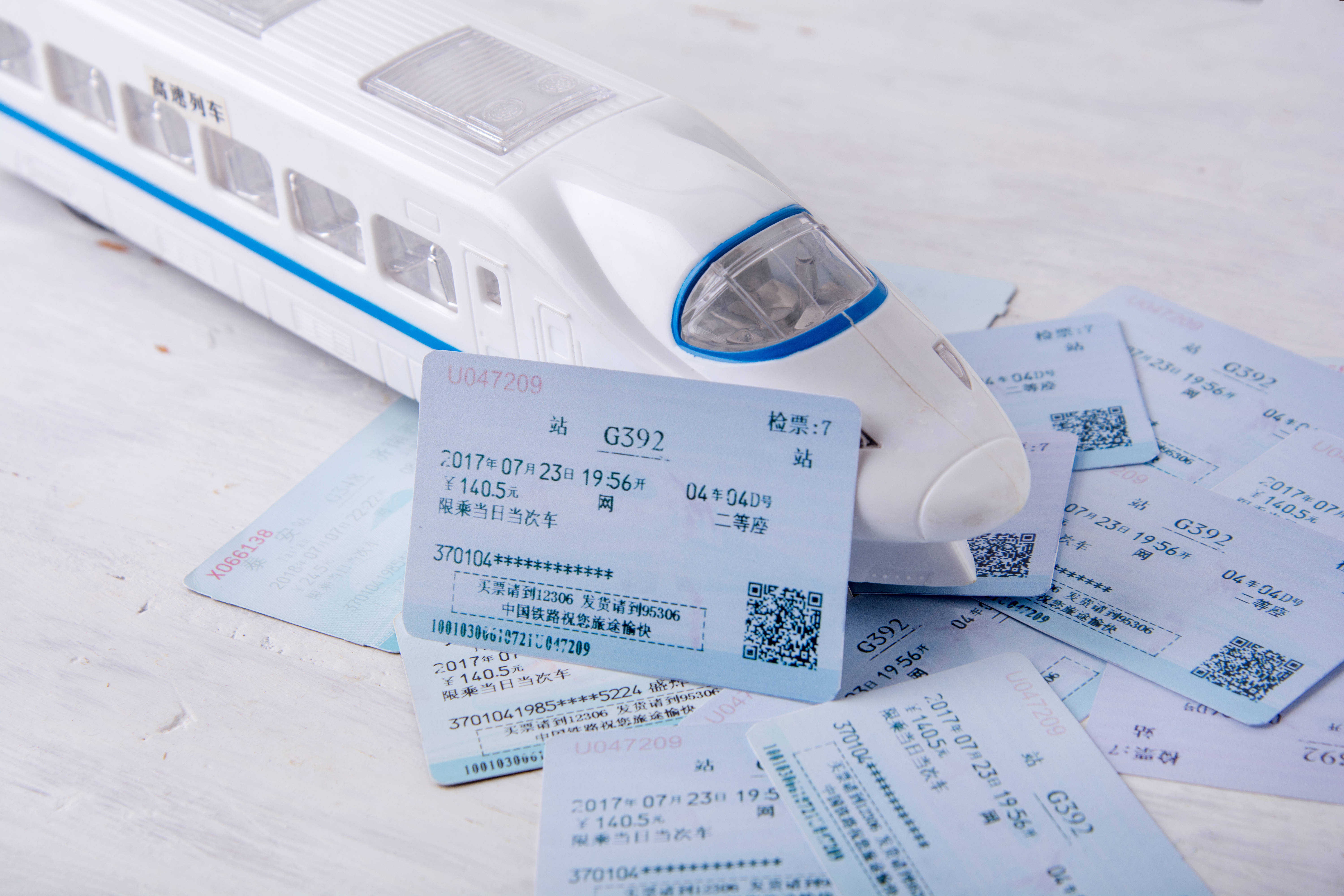 推广电子客票近7年后,铁路"纸质票"本月底将全面退场