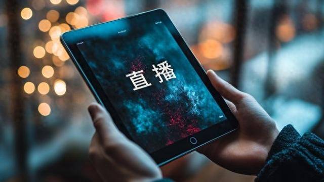 记者蹲守养生直播间70余天:老年人这样被天价产品步步套牢(图1)