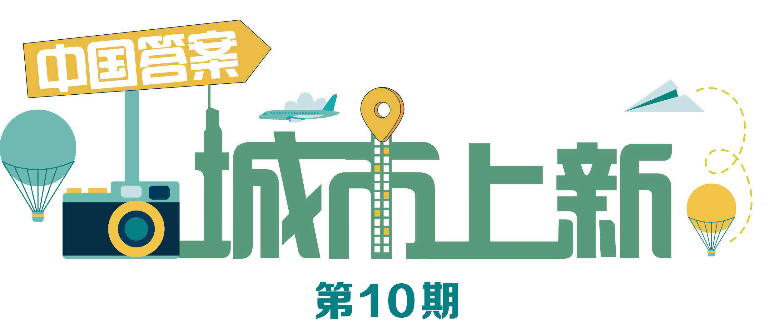 从“夜市”到“夜城”，武汉点燃中部夜经济新引擎