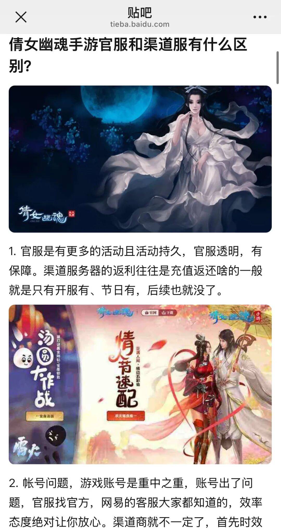 你刷到的每个广告，都在让手机卖得更便宜？