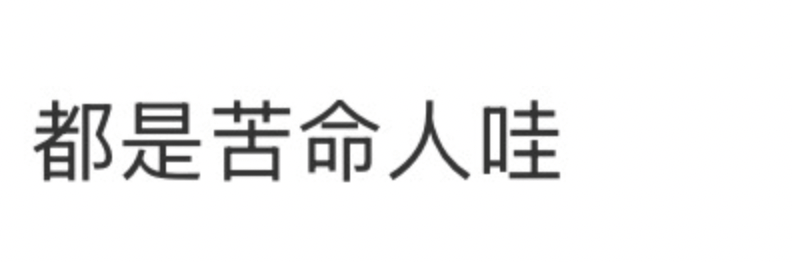 湖南一男子3年前踩钉子未就医，只用自来水洗伤口喷药，如今面临截肢风险！当事人讲述