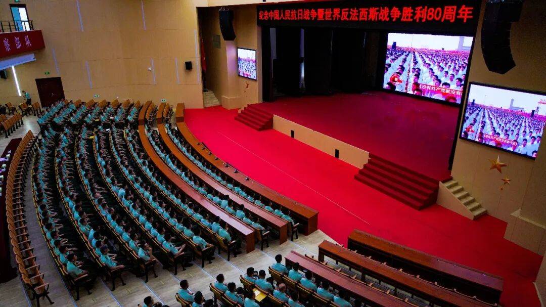 武警部队官兵收听收看纪念中国人民抗日战争暨世界反法西斯战争胜利80周年大会