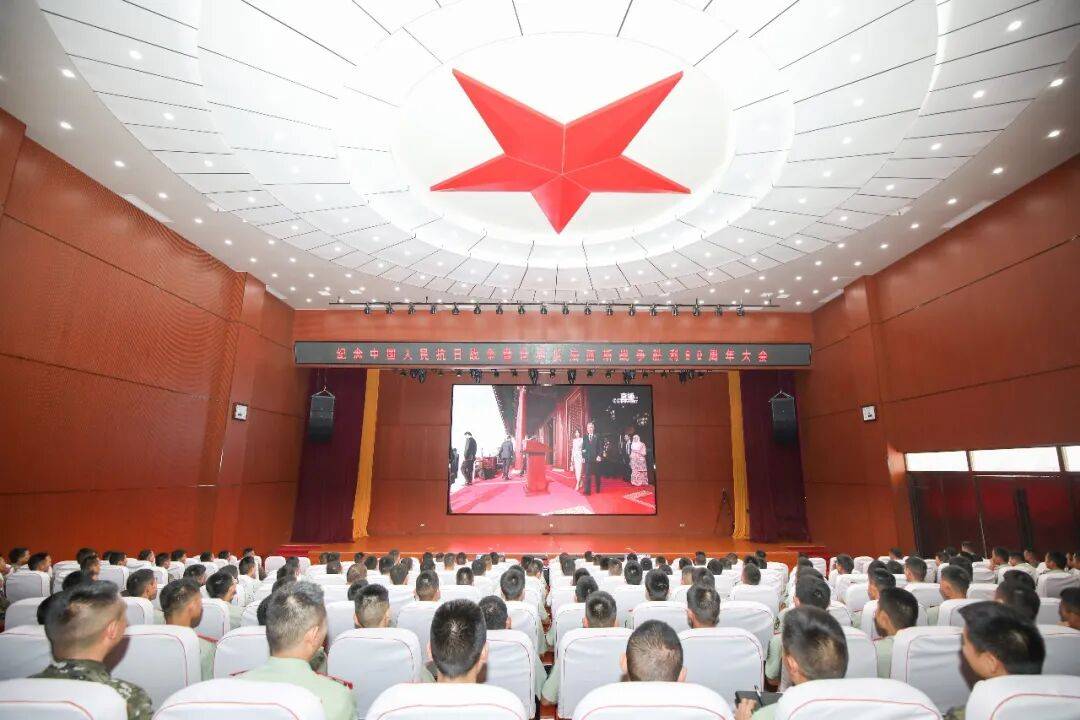 武警部队官兵收听收看纪念中国人民抗日战争暨世界反法西斯战争胜利80周年大会