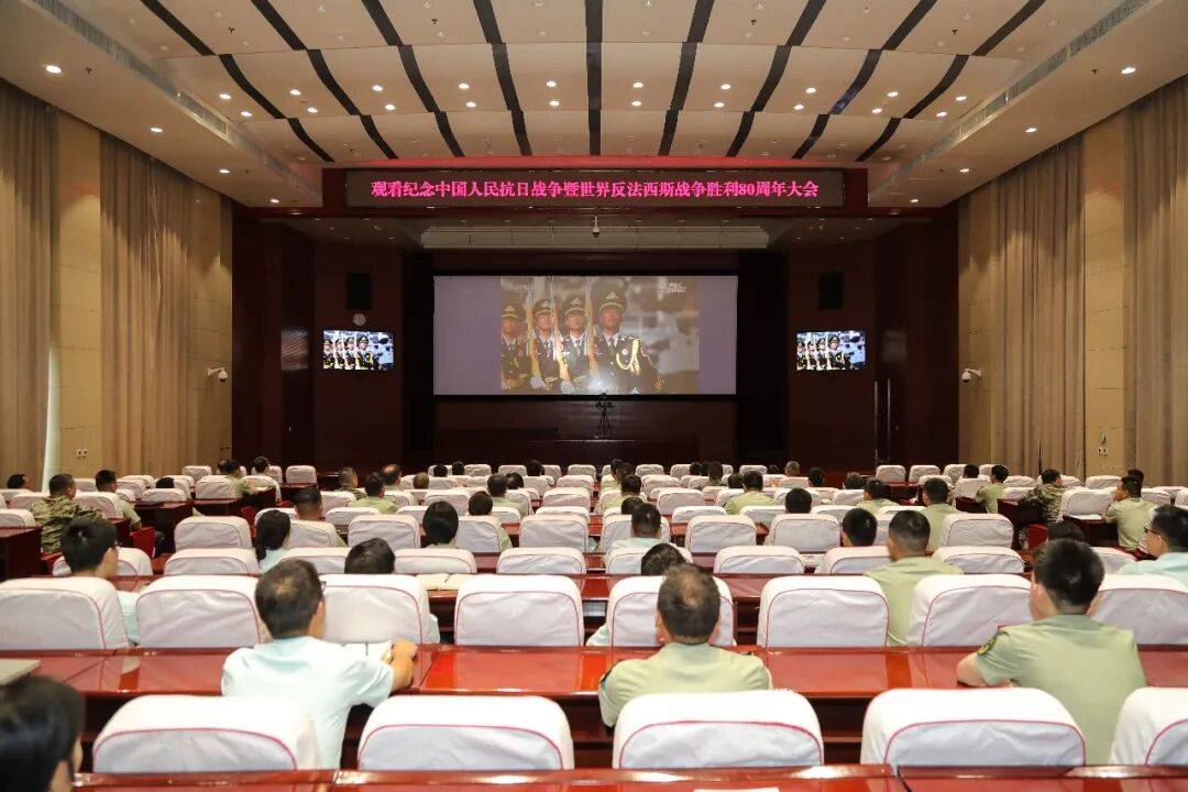 武警部队官兵收听收看纪念中国人民抗日战争暨世界反法西斯战争胜利80周年大会
