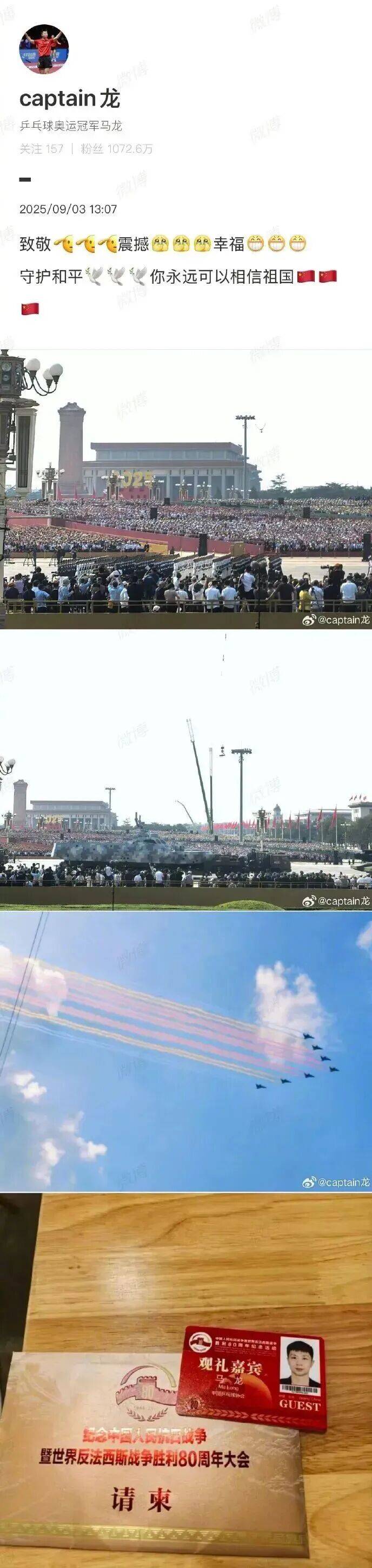 刚刚，陈梦发文：触及心灵的震撼！