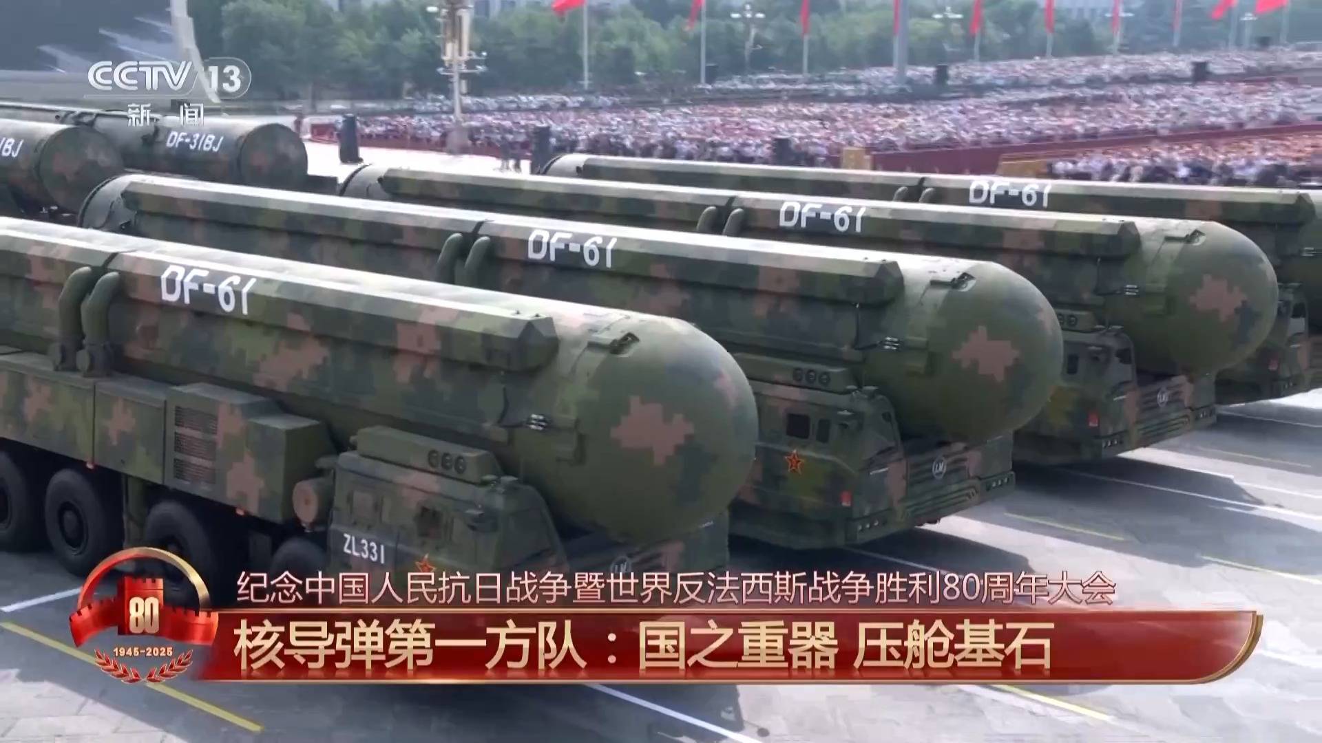 中国军队装备已经Next Level 一文揭秘长剑-1000、巨浪-3、东风-61