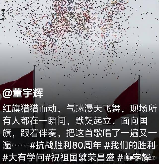 被央视怒批、摇头晃脑、德不配位，难怪阅兵从不邀请“流量”明星