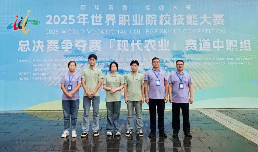 巴中学子闪耀世界赛场！斩获1银2铜创佳绩