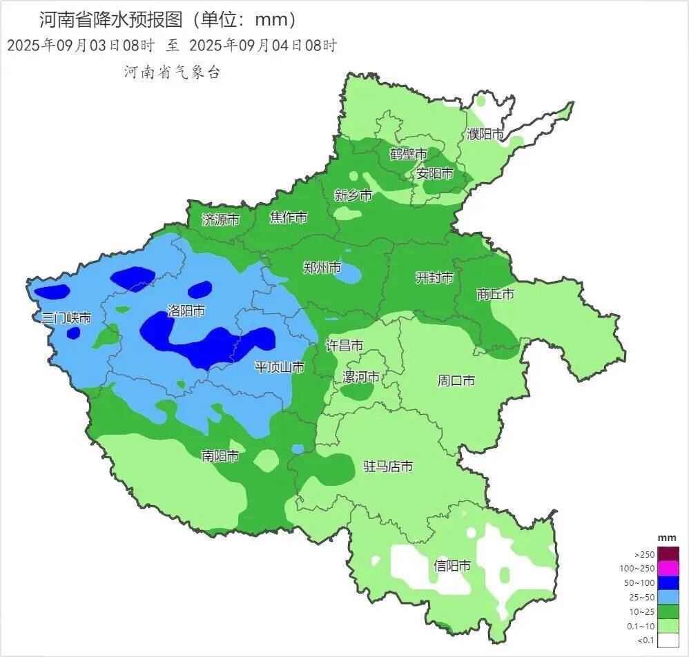 开封市尉氏县天气预报今日情况