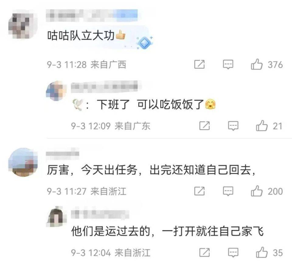 参加阅兵的8万只鸽子都是“借”的？气球都去哪儿了？