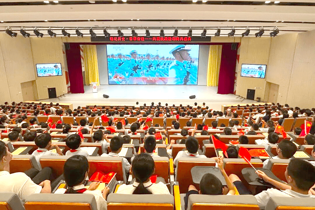 纪念中国人民抗日战争暨世界反法西斯战争胜利80周年大会在厦门教育系统引发热烈反响