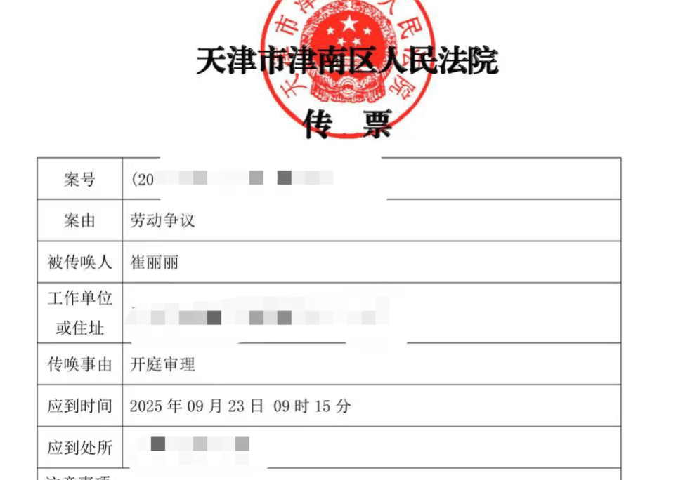 全国首例“性侵认定工伤”案，当事人追偿50万元，此前被以无故旷工为由强制开除
