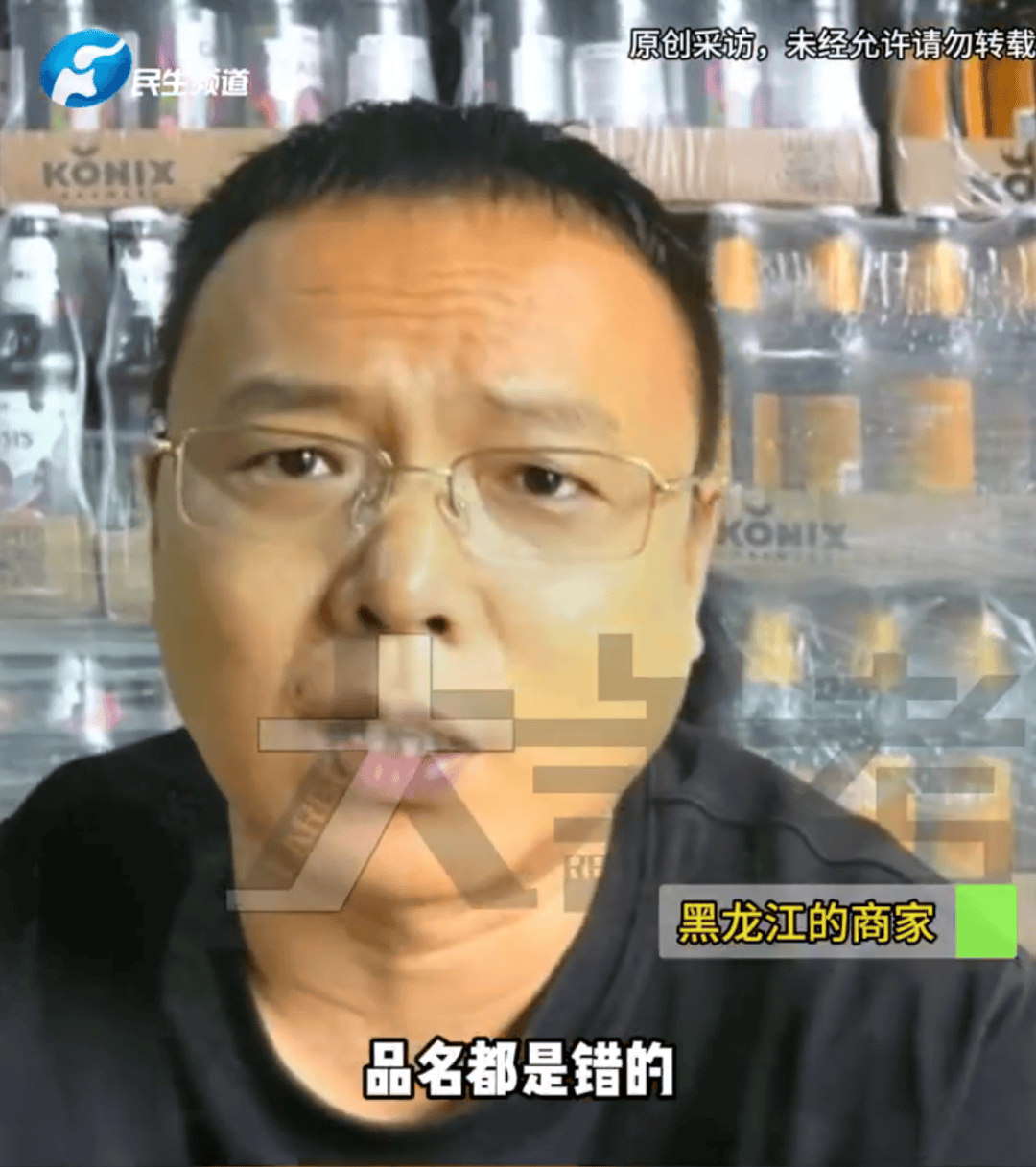 找千万网红带货仅卖出1单、连名字都念错了 商家质疑虚假刷单(图3)