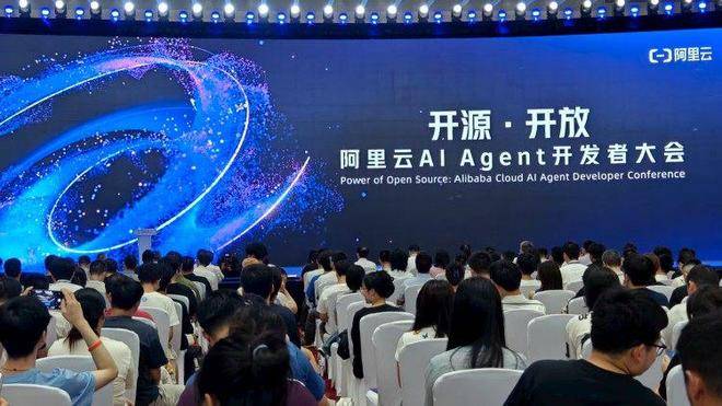 2025智博会举办阿里云AI Agent开发者大会，探讨智能体规模化应用新路径