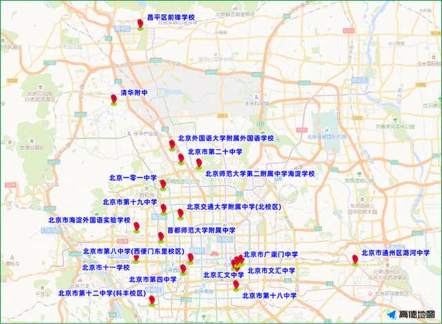 北京交警提示：下周演出、展会多，这些道路车流集中