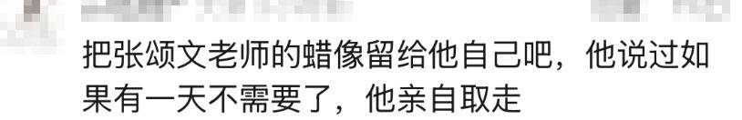 北京杜莎夫人蜡像馆宣布：将永久关闭