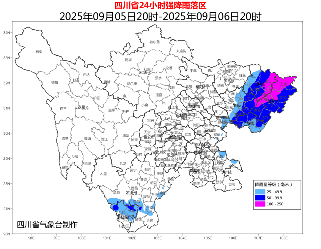 四川暴雨蓝色预警+1！暴雨东移，达州广安等地也要下雨降温了