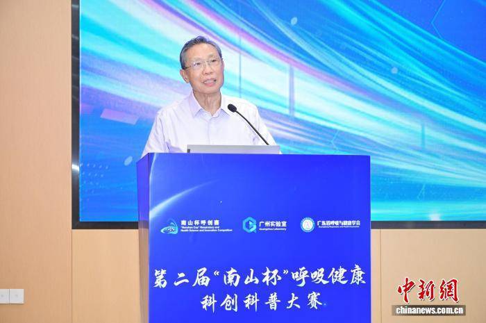 钟南山寄望青年人才要勇于挑战呼吸疾病领域核心难题