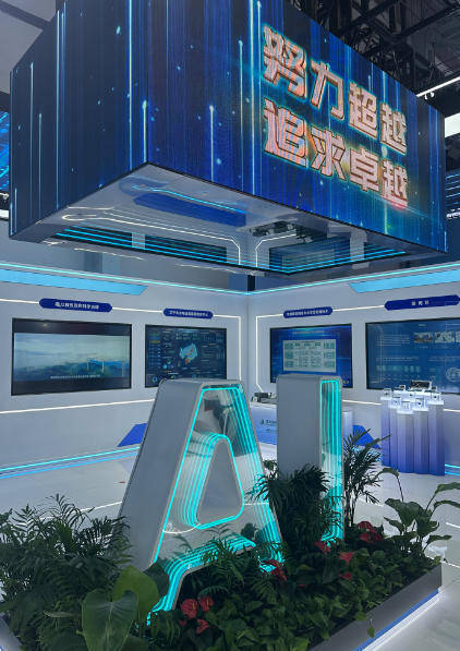 国网辽宁电力2025全球工业互联网大会展风采 十大成果绘就电力数智新蓝图