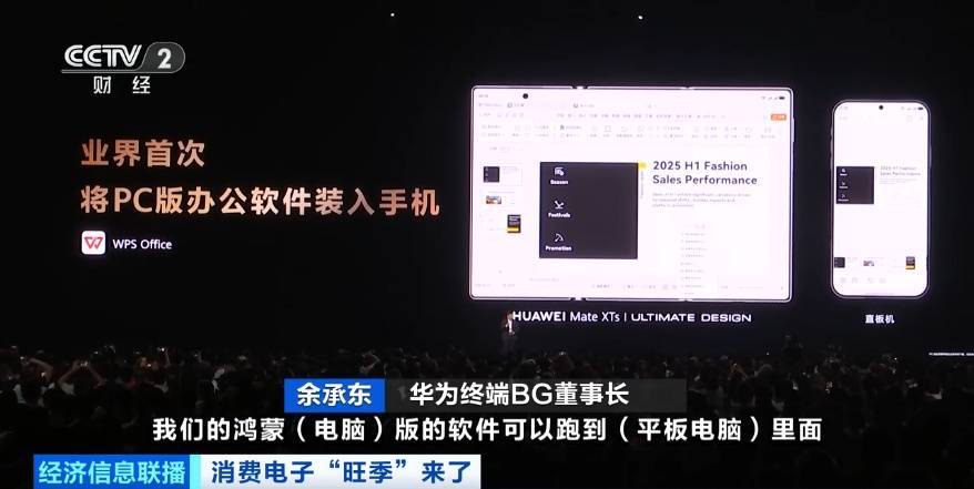 华为上新，价格降了！三星、苹果、小米......密集官宣
